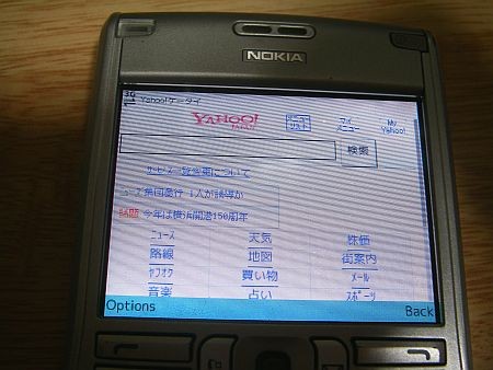 f:id:sgrmatha:20090602202556j:image