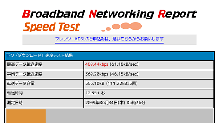 f:id:sgrmatha:20090604102642p:image