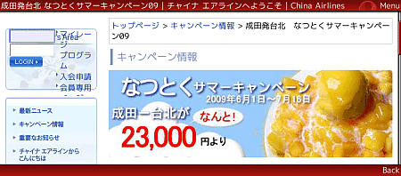 f:id:sgrmatha:20090607233311p:image