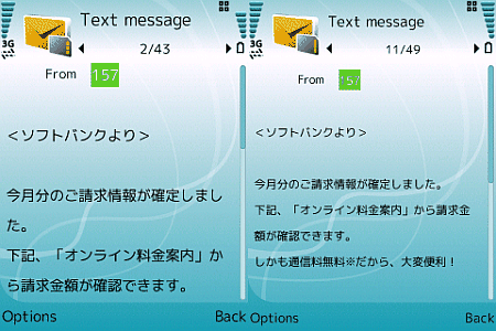 f:id:sgrmatha:20090615225517p:image