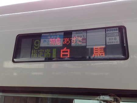 f:id:sgrmatha:20090704103822j:image