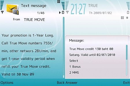 f:id:sgrmatha:20090707200332p:image f:id:sgrmatha:20090707200332p:image