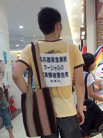 f:id:sgrmatha:20090810221922j:image