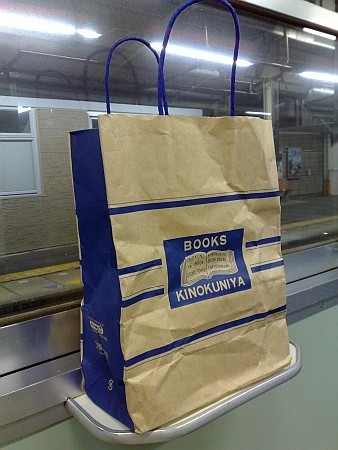 f:id:sgrmatha:20090824193705j:image