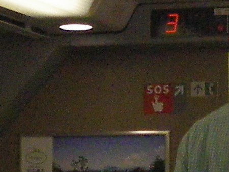 f:id:sgrmatha:20090902221539j:image