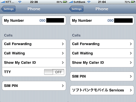 f:id:sgrmatha:20091011172140p:image