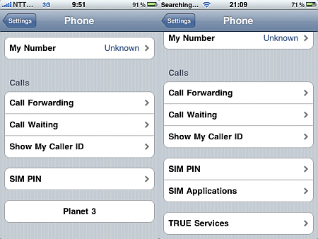 f:id:sgrmatha:20091011172207p:image