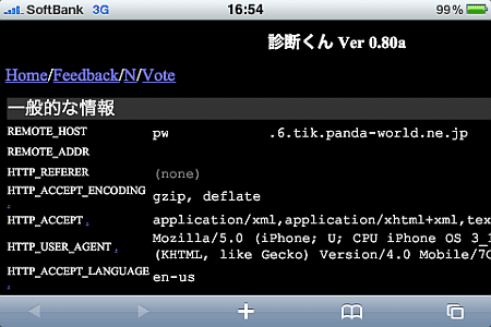 f:id:sgrmatha:20091011172438p:image