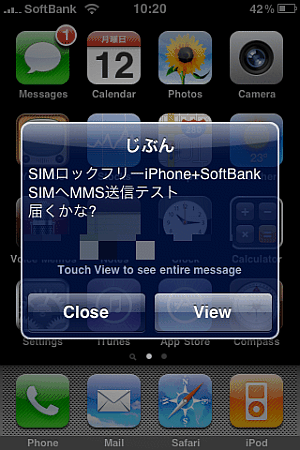 f:id:sgrmatha:20091012112601p:image f:id:sgrmatha:20091012112601p:image