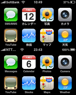 f:id:sgrmatha:20091012120010p:image f:id:sgrmatha:20091012120010p:image