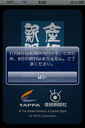 f:id:sgrmatha:20091109105042p:image