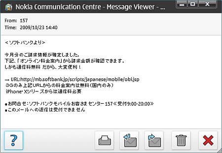 f:id:sgrmatha:20091117221221p:image