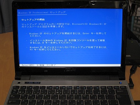 ASUS UL20Aを購入したわけですが - 昔モバイルをバックパックに ASUS UL20Aを購入したわけですが - 昔モバイルをバックパックに