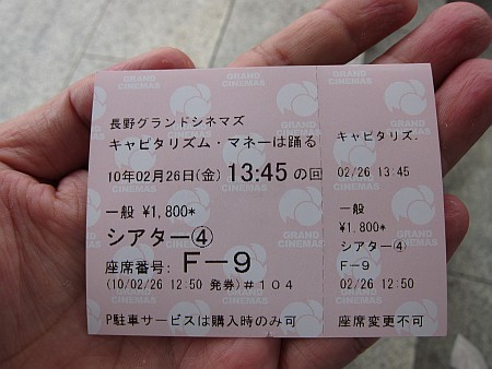 f:id:sgrmatha:20100226170147j:image