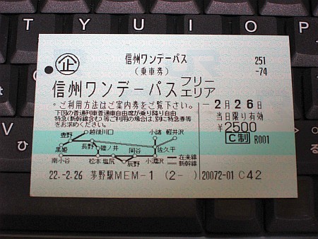 f:id:sgrmatha:20100227192454j:image