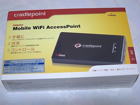 f:id:sgrmatha:20100304213728j:image