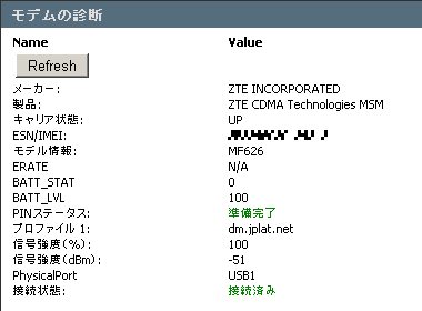 f:id:sgrmatha:20100310215425p:image