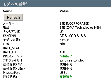 f:id:sgrmatha:20100310220629p:image