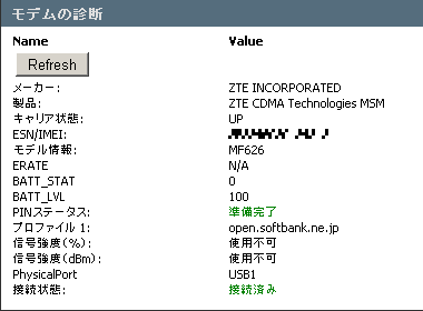 f:id:sgrmatha:20100310221200p:image