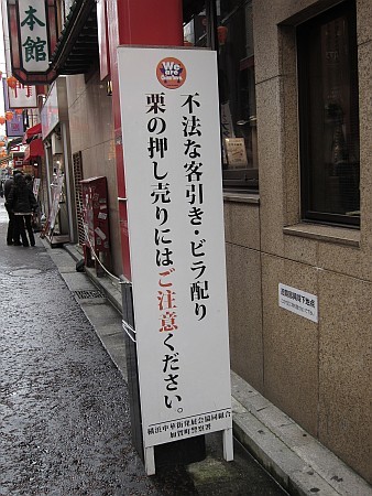 f:id:sgrmatha:20100330103705j:image