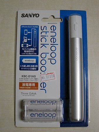 f:id:sgrmatha:20100420221321j:image