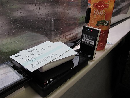 f:id:sgrmatha:20100422082808j:image