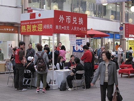 f:id:sgrmatha:20100426223409j:image