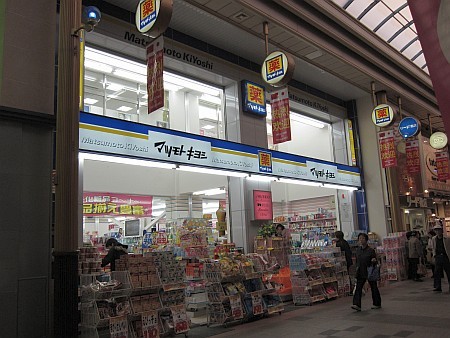 f:id:sgrmatha:20100426223539j:image