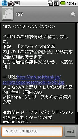 f:id:sgrmatha:20100524111344j:image