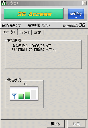 f:id:sgrmatha:20100626215757p:image