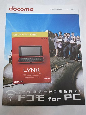 f:id:sgrmatha:20100722092841j:image