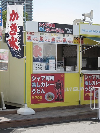 f:id:sgrmatha:20100907202057j:image f:id:sgrmatha:20100907202057j:image