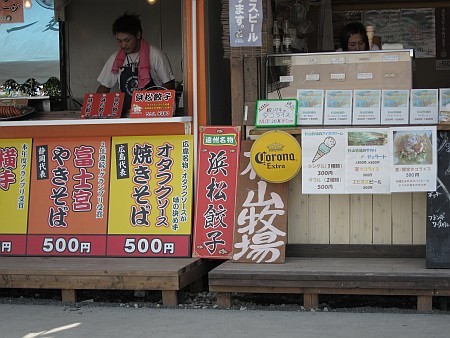 f:id:sgrmatha:20100907202059j:image f:id:sgrmatha:20100907202059j:image