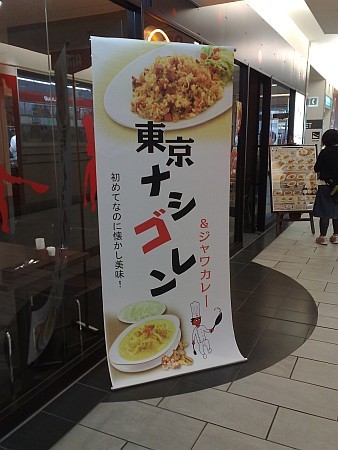 f:id:sgrmatha:20100907202958j:image f:id:sgrmatha:20100907202958j:image