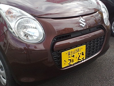 f:id:sgrmatha:20100907212558j:image f:id:sgrmatha:20100907212558j:image