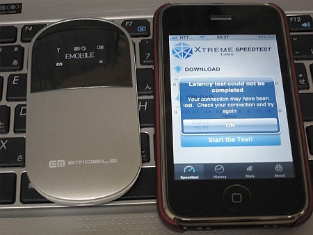 f:id:sgrmatha:20100909210109j:image