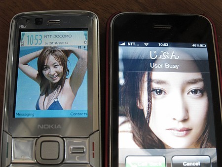 f:id:sgrmatha:20100912190225j:image