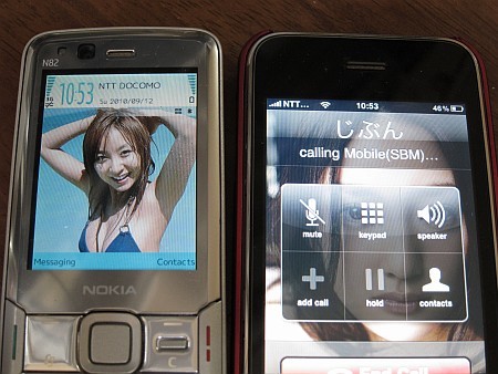 f:id:sgrmatha:20100912190226j:image