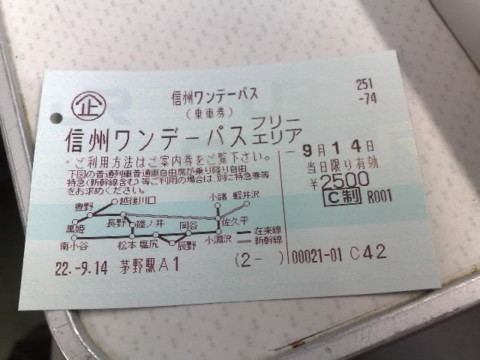 f:id:sgrmatha:20100914083616j:image