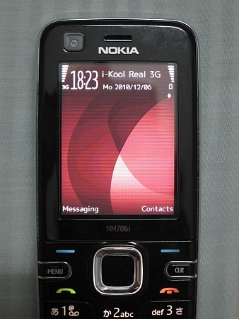 f:id:sgrmatha:20101208001909j:image