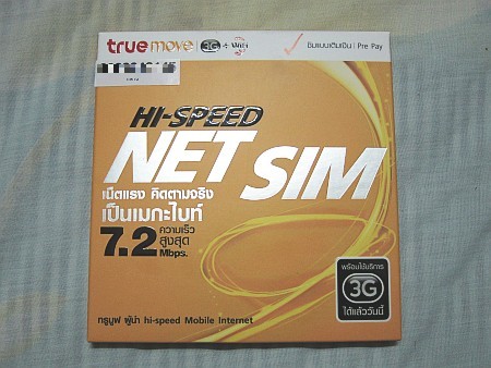 f:id:sgrmatha:20101208233333j:image