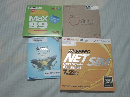 f:id:sgrmatha:20101208235910j:image