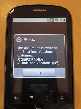 f:id:sgrmatha:20101217211731j:image f:id:sgrmatha:20101217211731j:image