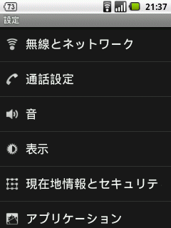 f:id:sgrmatha:20101217214456p:image f:id:sgrmatha:20101217214456p:image