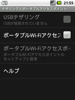 f:id:sgrmatha:20101217220303p:image f:id:sgrmatha:20101217220303p:image