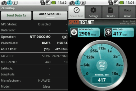 f:id:sgrmatha:20110207215500p:image