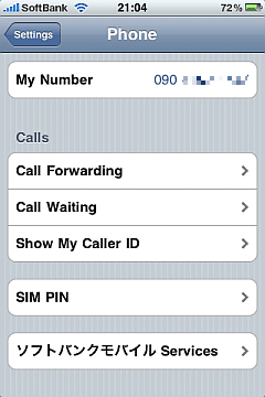 f:id:sgrmatha:20110209194141p:image