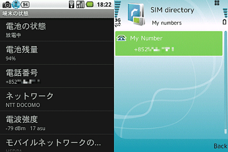 f:id:sgrmatha:20110209200548p:image