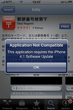 f:id:sgrmatha:20110210195104p:image