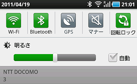 f:id:sgrmatha:20110505223606p:image